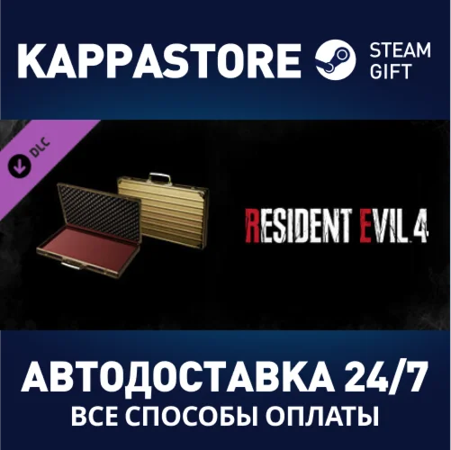 Resident Evil 4 Attaché Case: 'Gold' DLCSteam RU