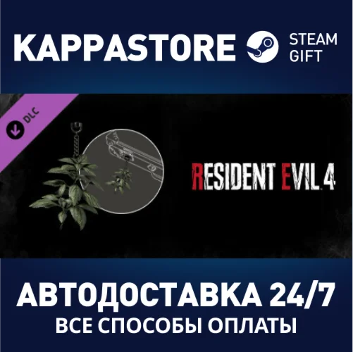 Resident Evil 4 Charm: 'Green Herb' DLCSteam RU