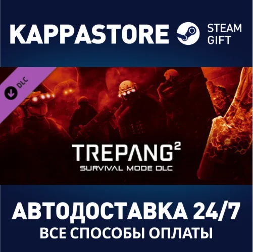 Trepang2 - Survival Mode DLCАВТОДОСТАВКА Steam Россия