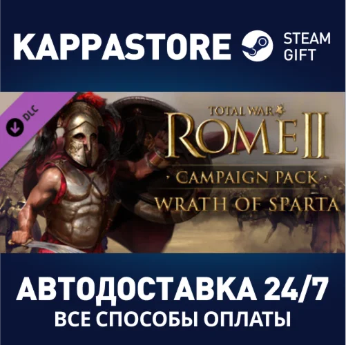 Total War: ROME II - Wrath of Sparta DLCSteam RU