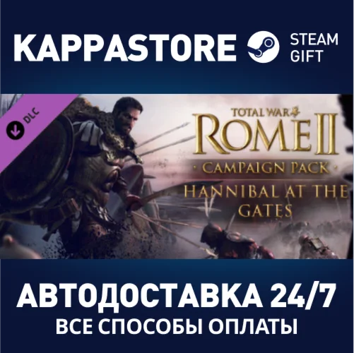 Total War™: ROME II – Hannibal at the Gates DLC