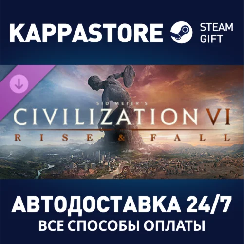 Sid Meier's Civilization VI: Rise and Fall DLC