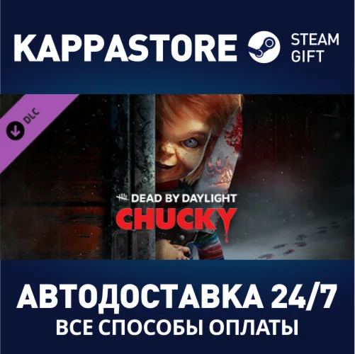 Dead by Daylight - Chucky Chapter DLCRU/BY/KZ/UA