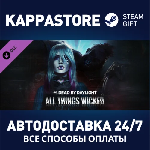 Dead by Daylight - All Things Wicked Chapter DLC