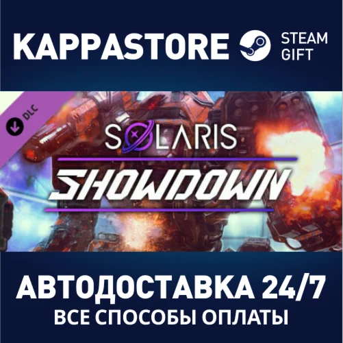 MechWarrior 5: Mercenaries - Solaris Showdown DLC