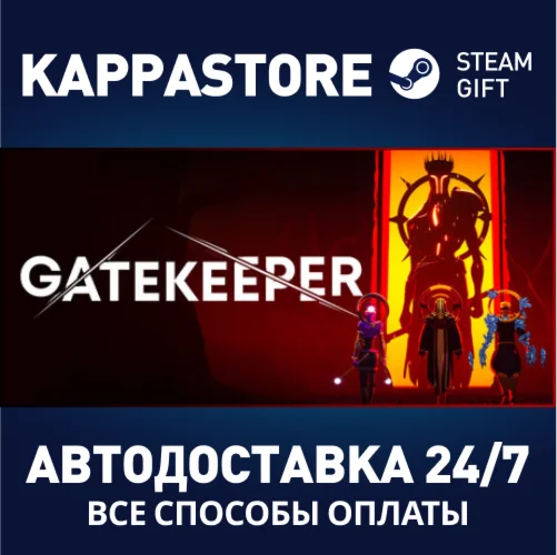 Gatekeeper⚡АВТОДОСТАВКА Steam RU/BY/KZ/UA