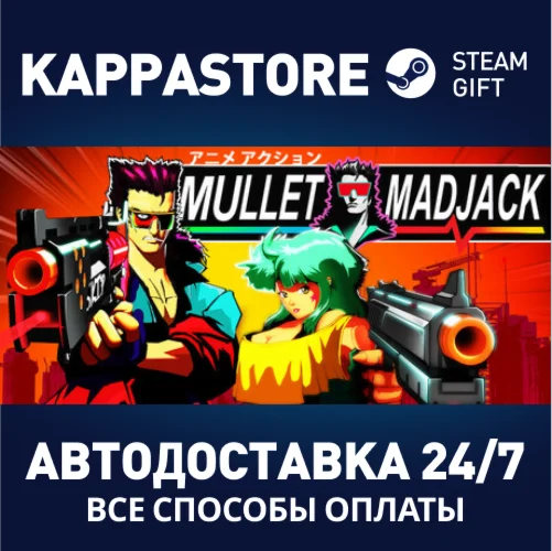 MULLET MAD JACKАВТОДОСТАВКА Steam RU/BY/KZ/UA