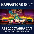 South Park™: The Stick of Trut — фото 1