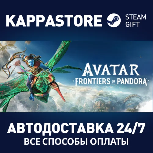 Avatar: Frontiers of PandoraSteam RU/BY/KZ/UA