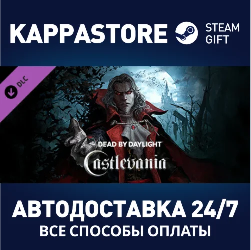 Dead by Daylight - Castlevania Chapter DLCRU/BY/KZ/UA