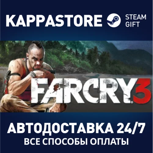Far Cry 3⚡AUTODELIVERY Steam RU/BY/KZ/UA