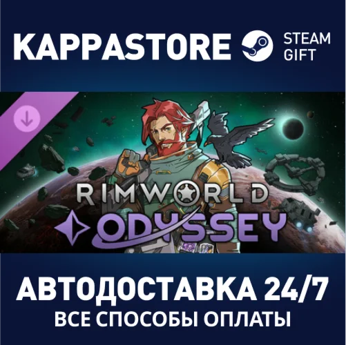 RimWorld - Odyssey DLC Steam АВТОДОСТАВКА RU/BY/KZ/UA
