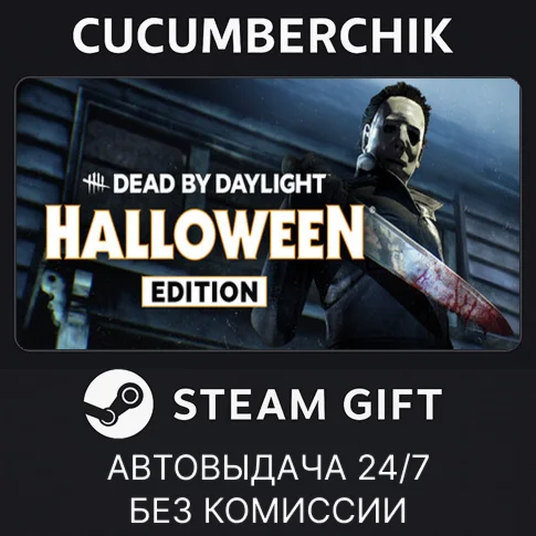 STEAM GIFT AUTORU+МИР