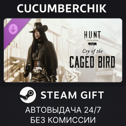 Hunt: Showdown 1896 - Cry of the Caged BirdSTEAMМИР