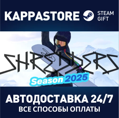 Shredders | Steam Gift Россия