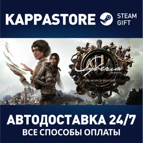 Syberia - The World Before | Steam Gift Россия