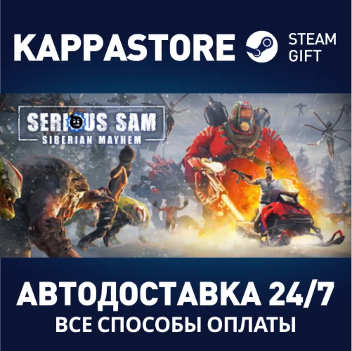 Serious Sam: Siberian Mayhem | Steam Gift Россия