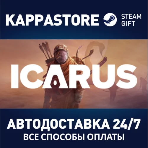 Icarus | Steam Gift Россия