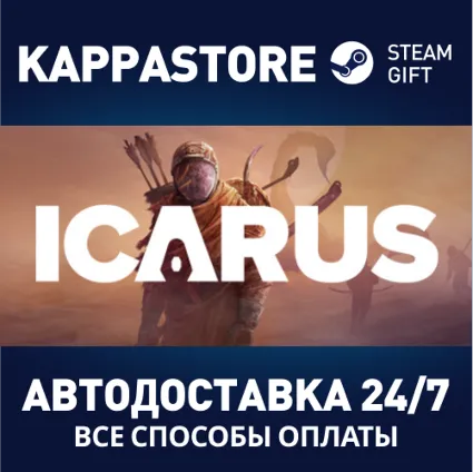 Icarus | Steam Gift Россия
