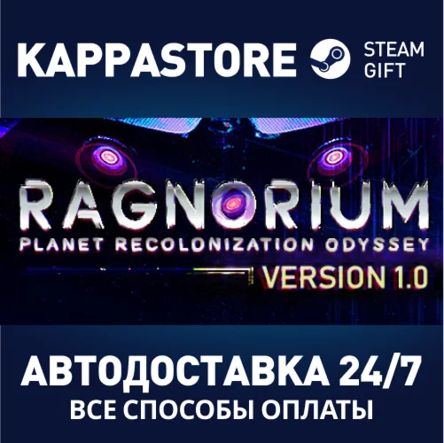 Ragnorium | Steam Gift Россия