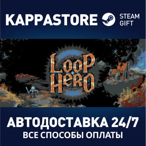 Loop Hero | Steam Gift Россия