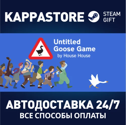 Untitled Goose Game | Steam Gift Россия