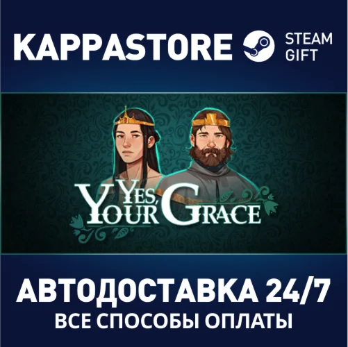 Yes, Your Grace | Steam Gift Россия