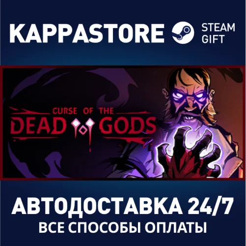 Curse of the Dead Gods | Steam Gift Россия