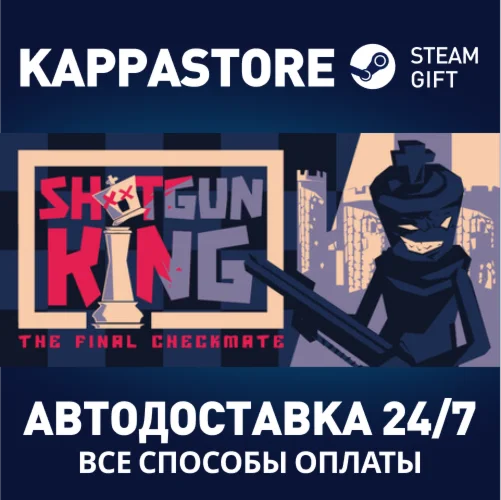Shotgun King: The Final Checkmate | Steam Gift Россия