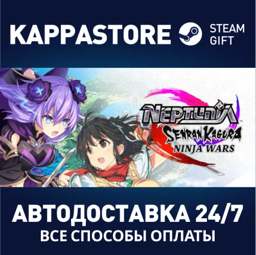 Neptunia x SENRAN KAGURA: Ninja Wars | Steam Gift Росси