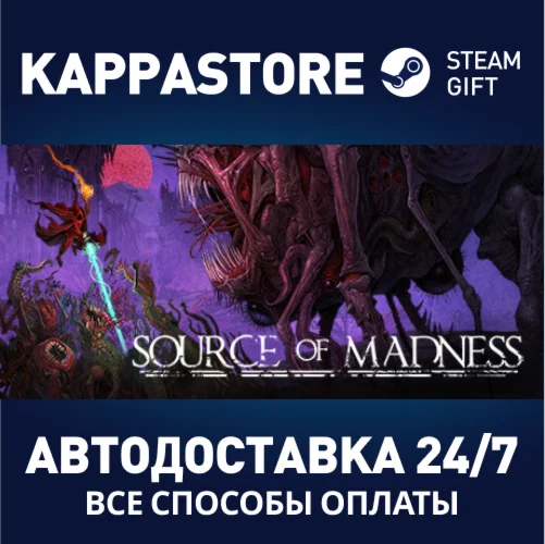 Source of Madness | Steam Gift Россия