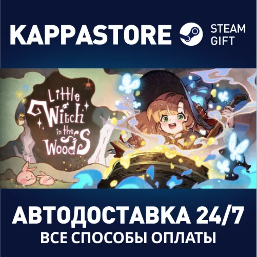 Little Witch in the Woods | Steam Gift Россия