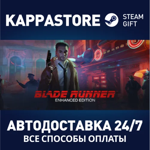 Blade Runner: Enhanced Edition | Steam Gift Россия