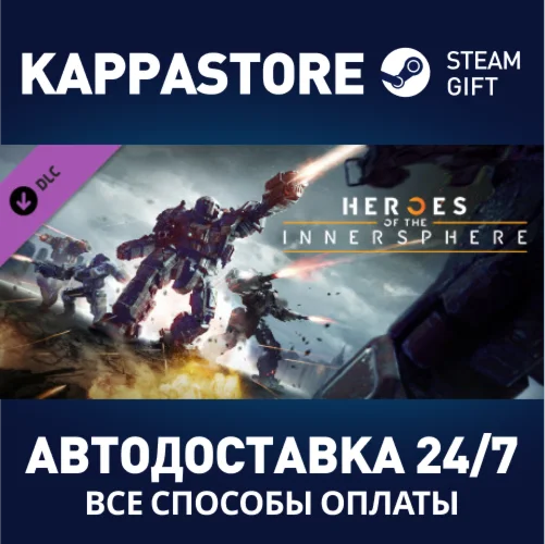 MechWarrior 5: Mercenaries - Heroes of the Inner Sphere