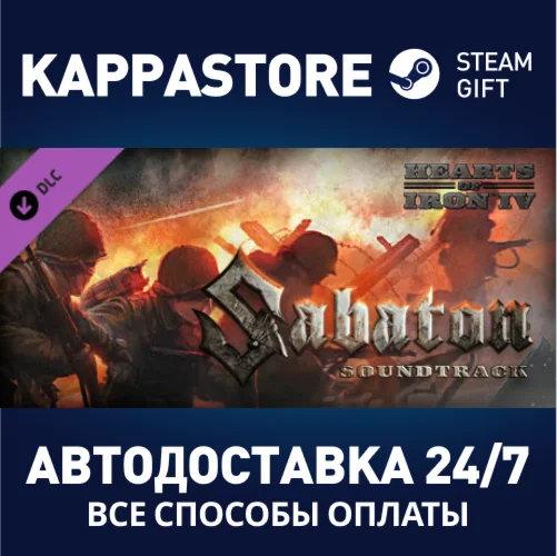 Hearts of Iron IV: Sabaton Soundtrack DLC | Steam Gift