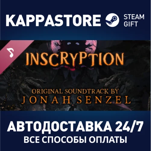 Inscryption Soundtrack | Steam Gift Россия