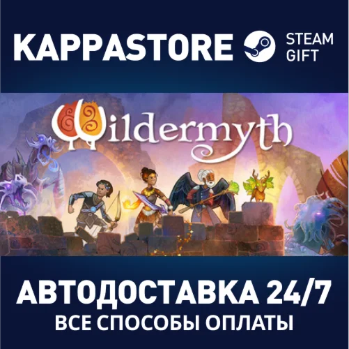 Wildermyth | Steam Gift Россия