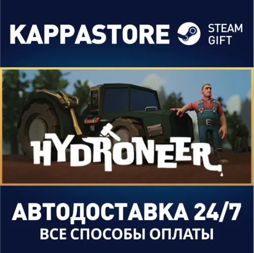 Hydroneer | Steam Gift Россия