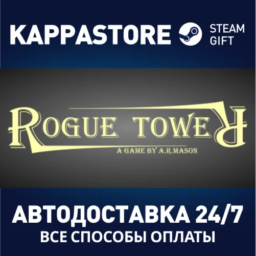 Rogue Tower | Steam Gift Россия