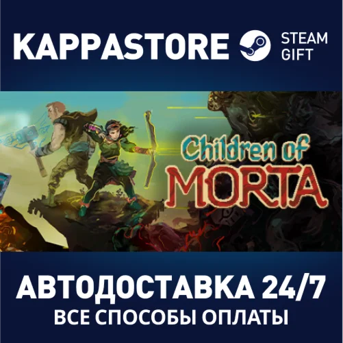 Children of Morta | Steam Gift Россия