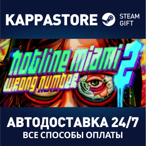 Hotline Miami 2 | Steam Gift Россия