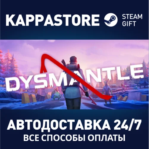 DYSMANTLE | Steam Gift Россия