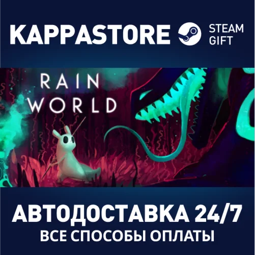 Rain World | Steam Gift Россия