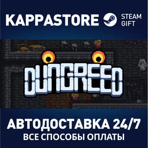 Dungreed | Steam Gift Россия