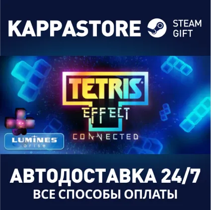 Tetris® Effect: Connected | Steam Gift Россия