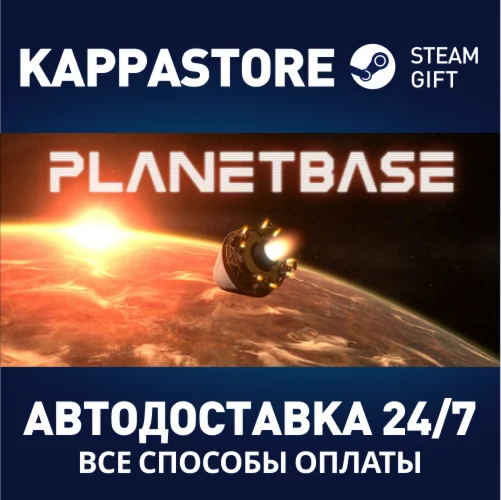 Planetbase | Steam Gift Россия