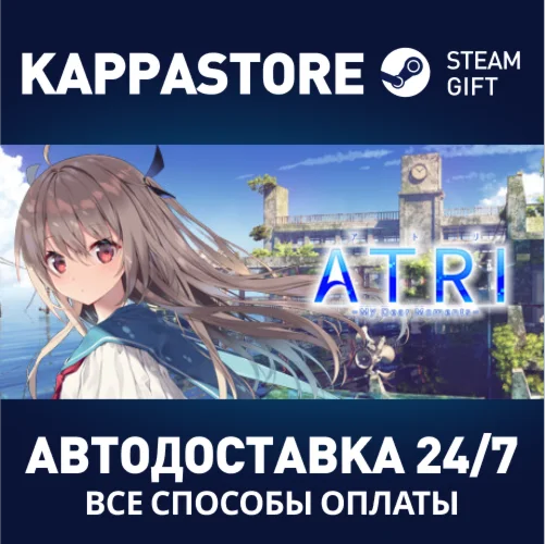 ATRI -My Dear Moments- | Steam Gift Россия