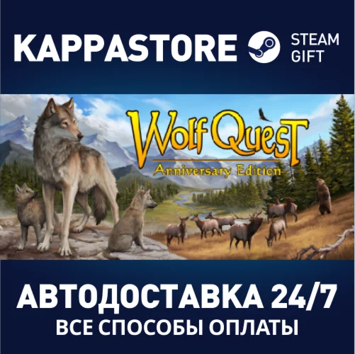 WolfQuest: Anniversary Edition | Steam Gift Россия