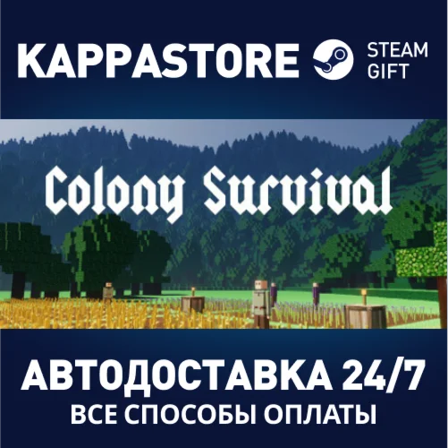 Colony Survival | Steam Gift Россия