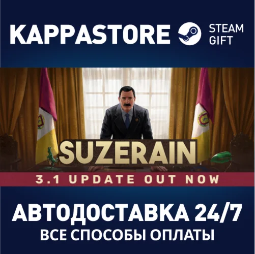 Suzerain | Steam Gift Россия